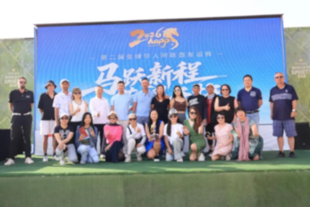 2nd Global Chinese UAE Golf Friendship Tournament Gallery